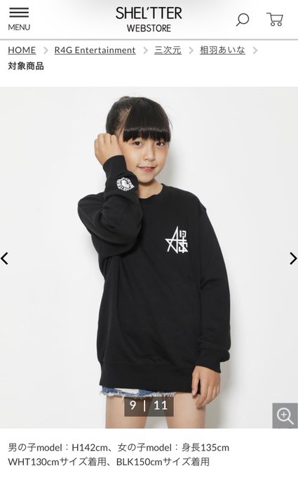 Twitterのコスプレ画像29