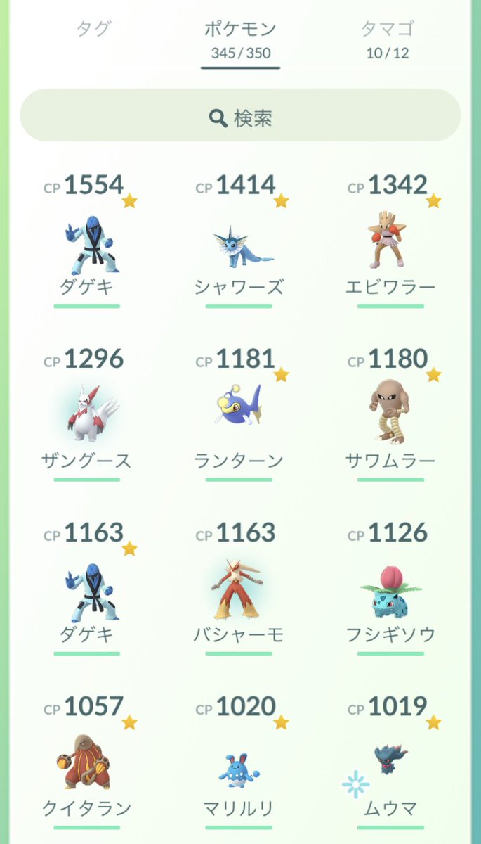 ポケモンgo ブースターの入手方法 能力 技まとめ 攻略大百科 ポケモンgo ブースターの入手方法 能力 技まとめ 攻略大百科