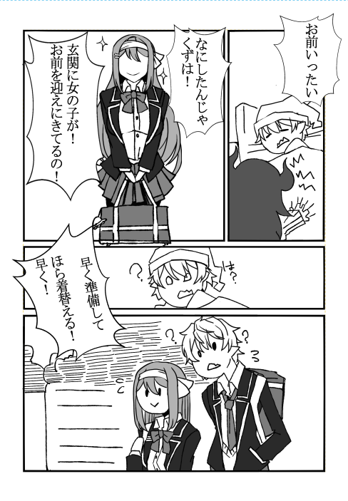 #絵柄が好みって人にフォローされたい
漫画を描きまーす!!
おっぱい描きまーす!! 