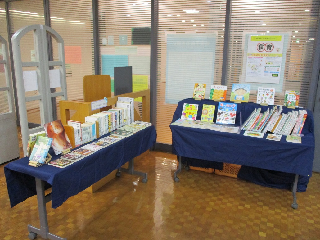 堺 市立 図書館 ログイン