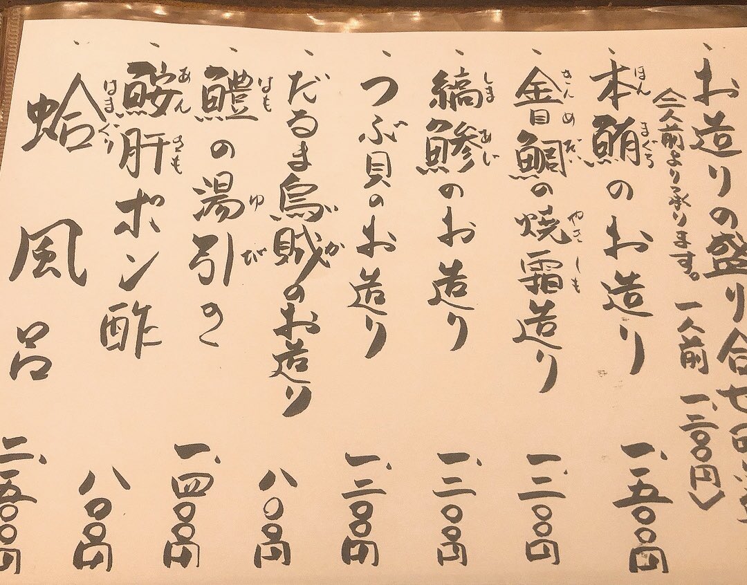 だるまいか