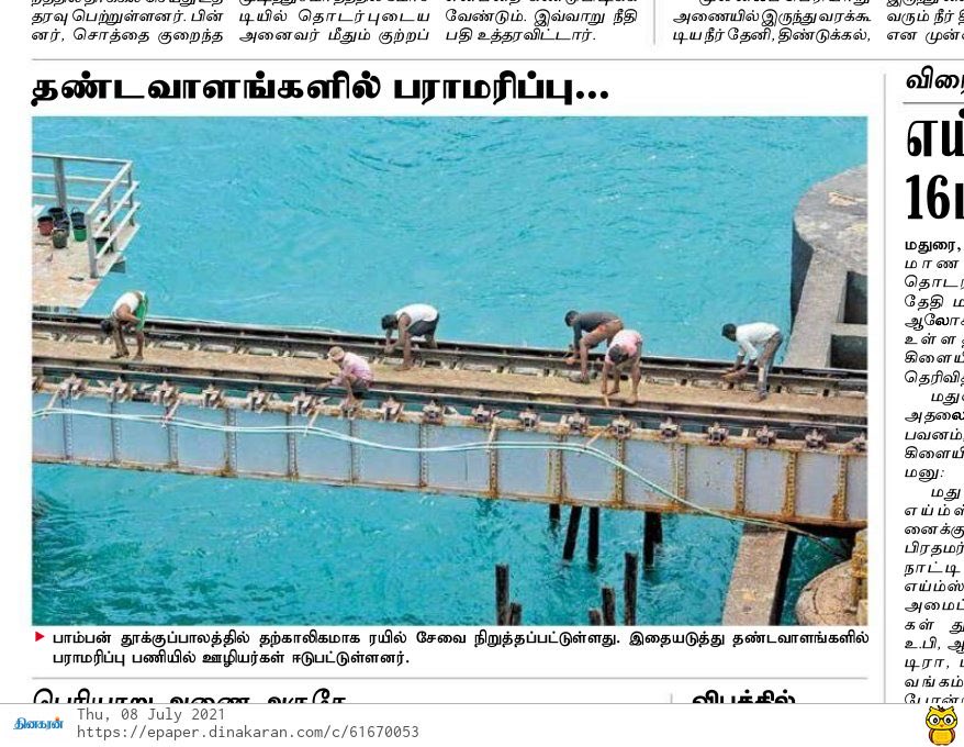 KHKrishnan2's tweet photo. https://t.co/9z0Zz9Oarc