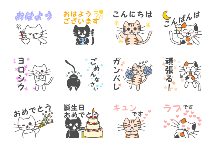 茶のtwitterイラスト検索結果