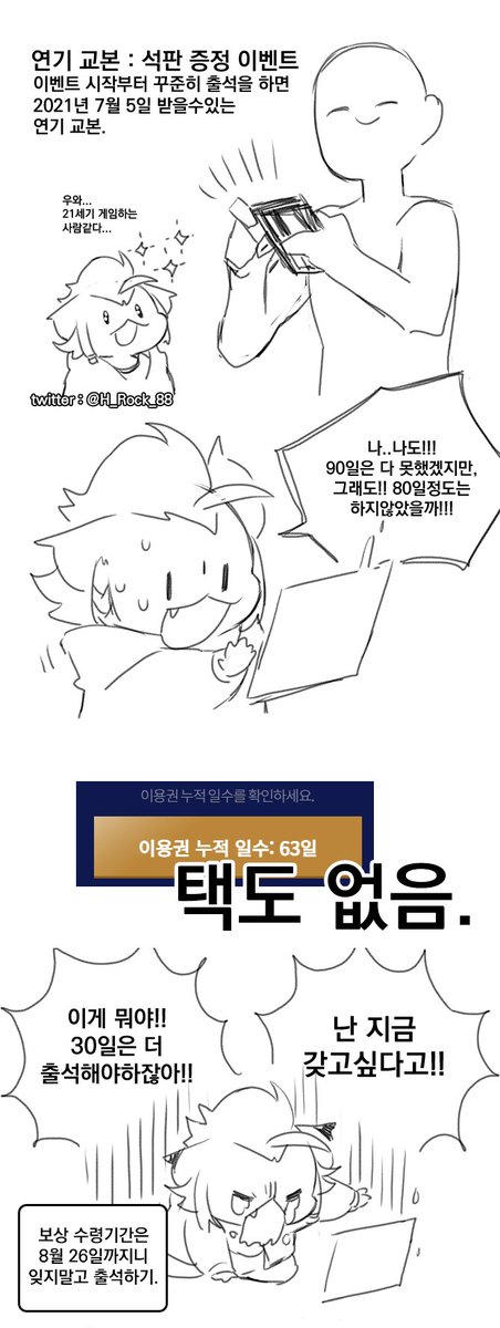 난 지금 갖고싶단말야 