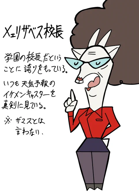 先生の皆さん🧑🏻‍🏫 