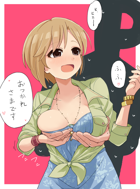Skebで依頼されて相葉夕美ちゃんを描きました、初めて描くのにちょっとえっちなのは本意ではないのですが依頼されてしまったので仕方なくおっぱいを揉みました、依頼されてしまったので揉みました、おっぱいを揉みました。
https://t.co/8gsNt1SphA 