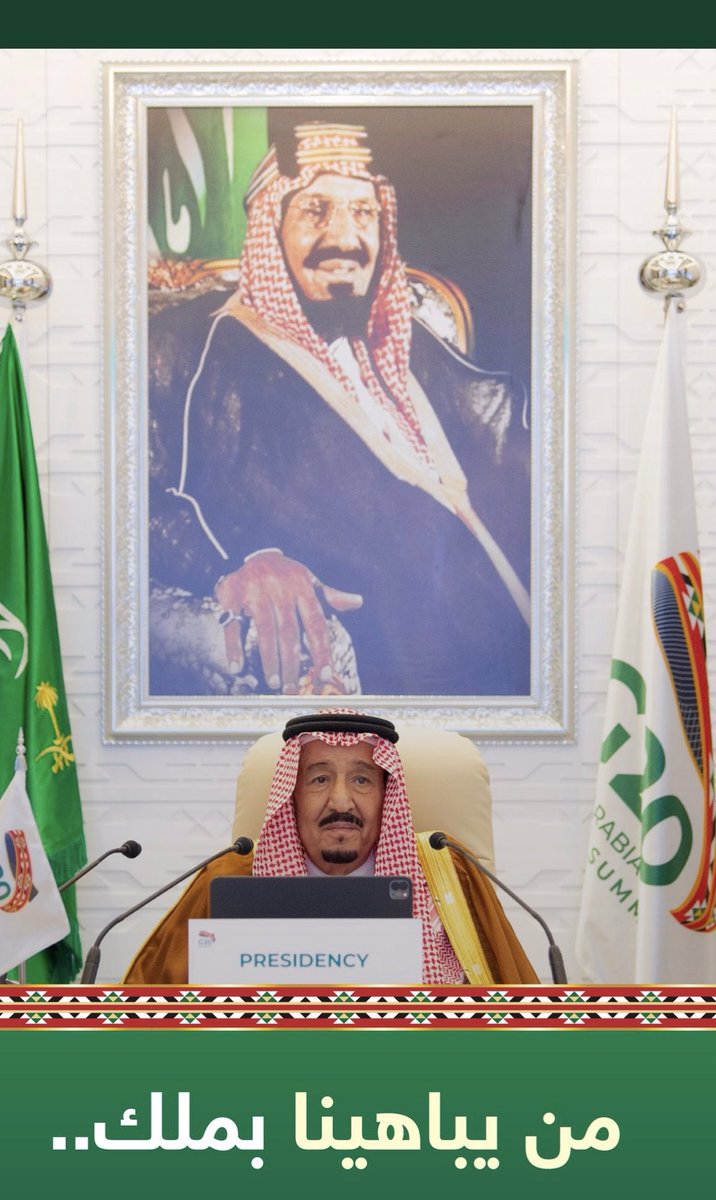 abunasser1420's tweet photo. #اهداء_للتاريخ
سعوديون همتنا الجبالُ
وفي الأشعاريكفينا ارتجالُ

ويكفي الضاد فخرا إن حضرنا
بأنّا في معاجمها الرجال

وقبل الخلق عاهدناالمعالي
ومنا العهد باقٍ لايزال

وإن عصفت بنا كرب الليالي
لنا هامات عز ٍلا تُطالُ

ملكنا الصبر في الدنيا كأنا
لك�� مصيبة ٍتختال بالُ https://t.co/Q8h4wJObTC