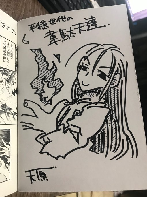 画像は間違えてる事にも気付かず続行してしまっている例
まあ気にしないでくれ 