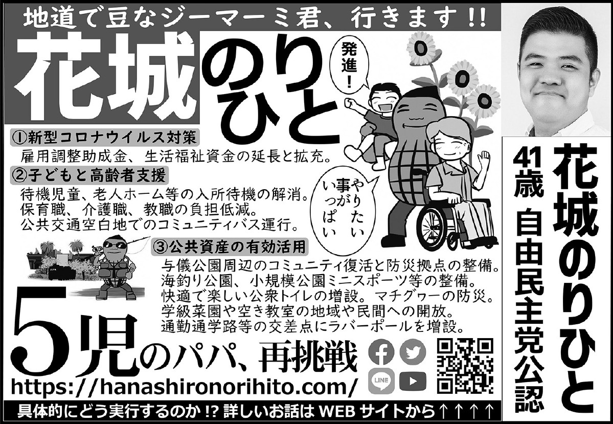 國場幸之助(コクバ幸之助)(@kokubkonosuke) 氏のツイッター