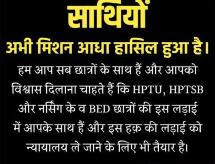 ArchitRATHORE8's tweet photo. #promoteHPTSB
@DrMarkanda @ChhatterthakurN @KartikR05994064 @NIGAMBHANDARI1 @SHIVAMG0AD
@jairamthakurbjp https://t.co/1pN8JSwL1n