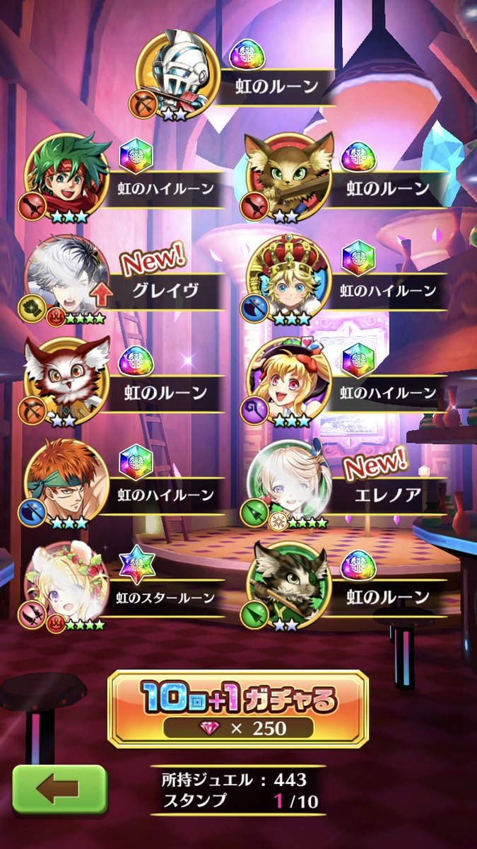 白猫 超凱旋ガチャ第3弾開催 ビーム ディフェンス スキル 白猫まとめmix