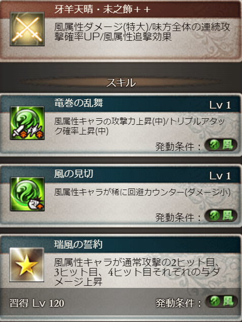 東屋かなで 第八綿羊行刃4凸奥義 まじでパラゾニウムになりやがったこいつ T Co Nwqbh0rnna Twitter