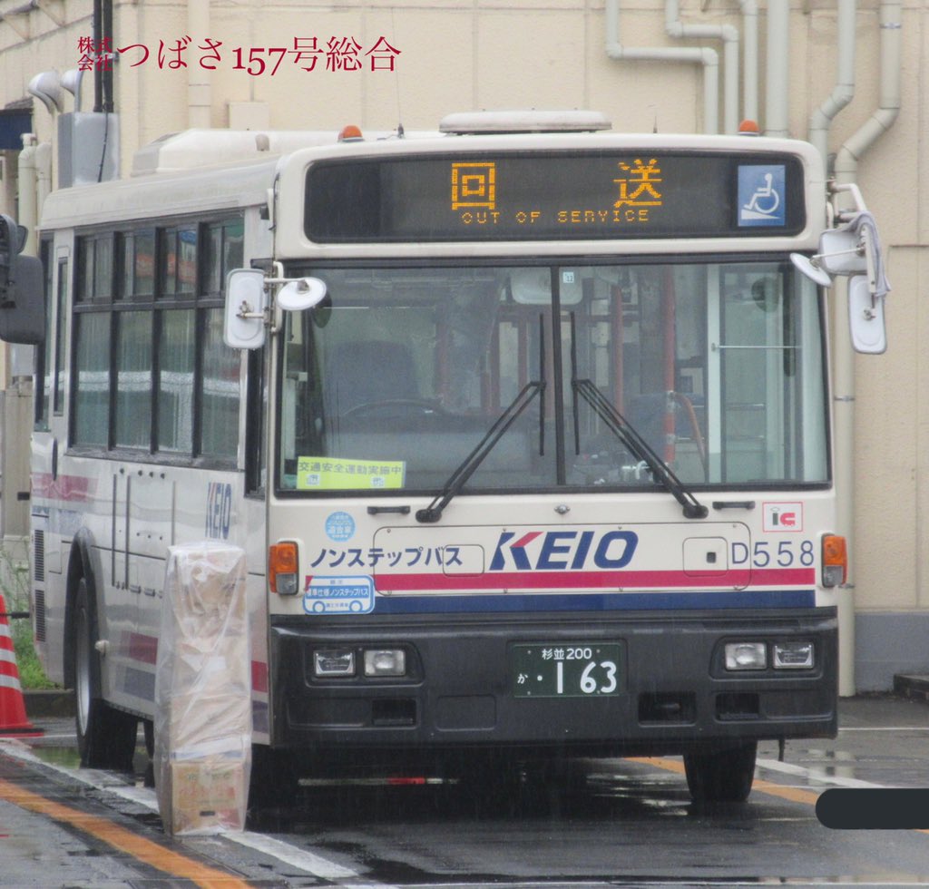 つばさ E5whwDJUcAMVGcr.jpg?format=jpg