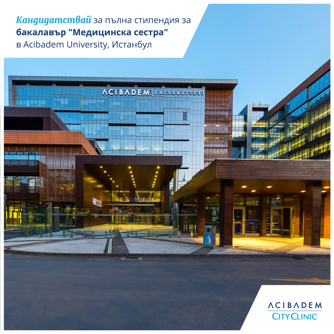 AcibademC's tweet photo. 🏥 Аджибадем Сити Клиник отпуска пълни стипендии за желаещи да учат за медицински сестри в престижния медицински университет на Аджибадем в Истанбул, Турция. Обучението е на английски или турски език.  
📧 Запиши се на 0895 584 337 
Научи повече тук:  https://t.co/GaSX4lkISy https://t.co/Os95LSDNdM