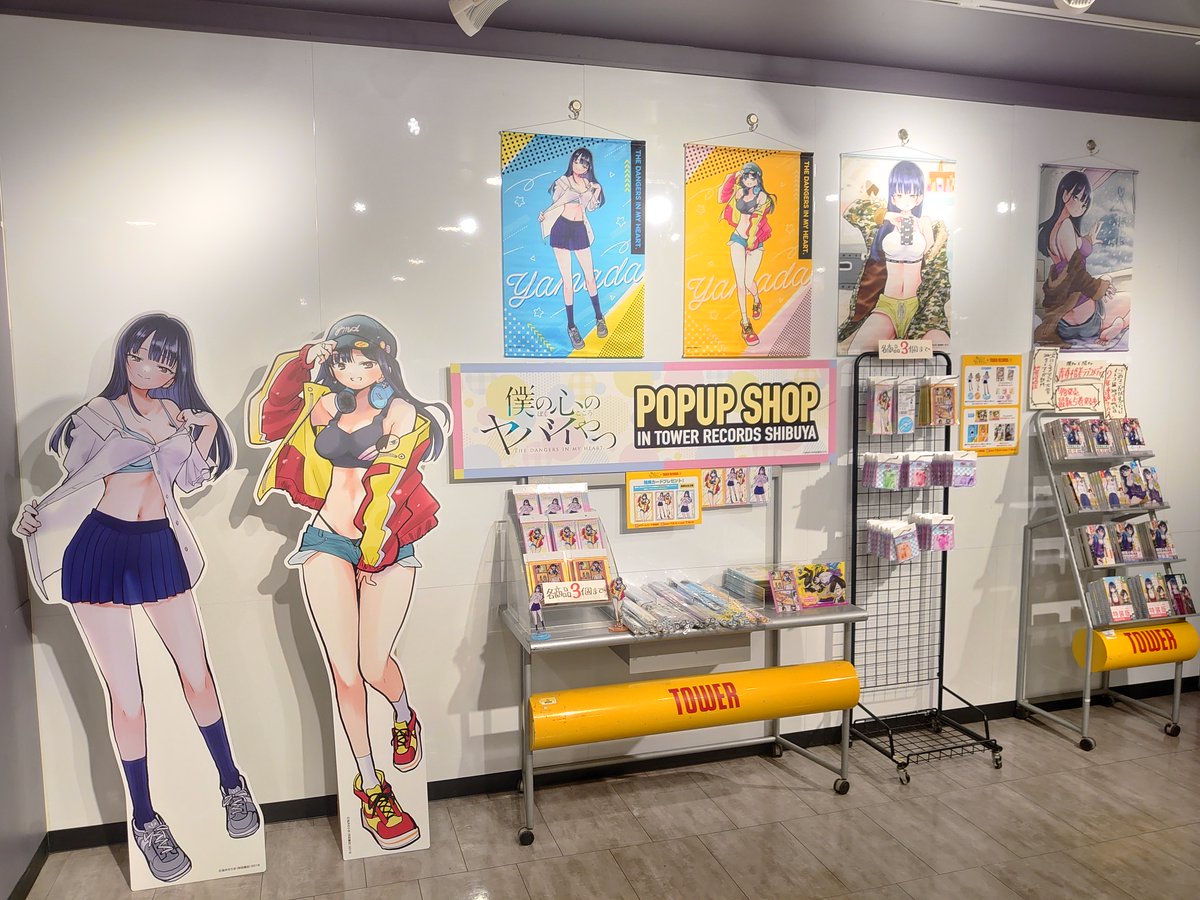 僕の心のヤバイやつ POP UP SHOP】 本日7/8(木)～7/18(日)、渋谷店4Fに