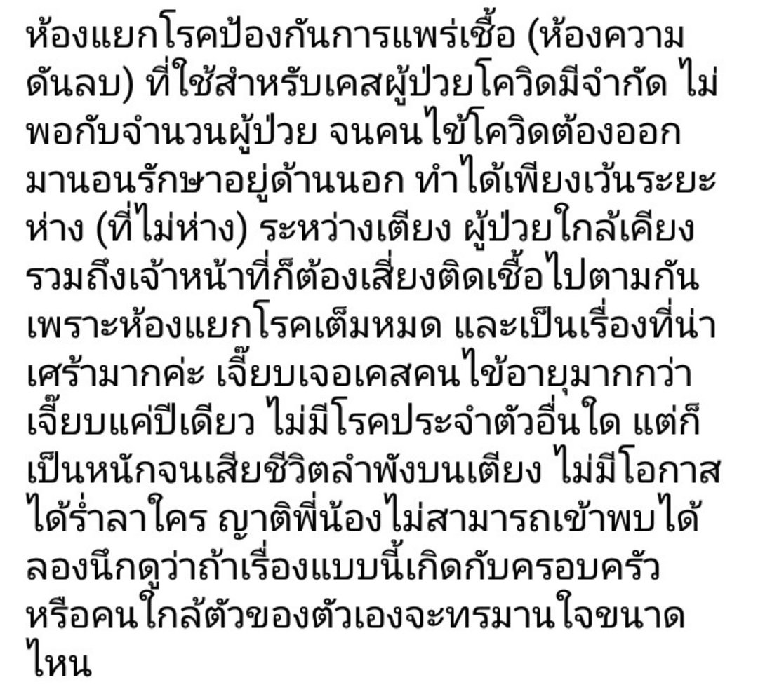 puyrarii lll tweet media