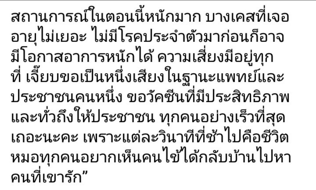 puyrarii lll tweet media