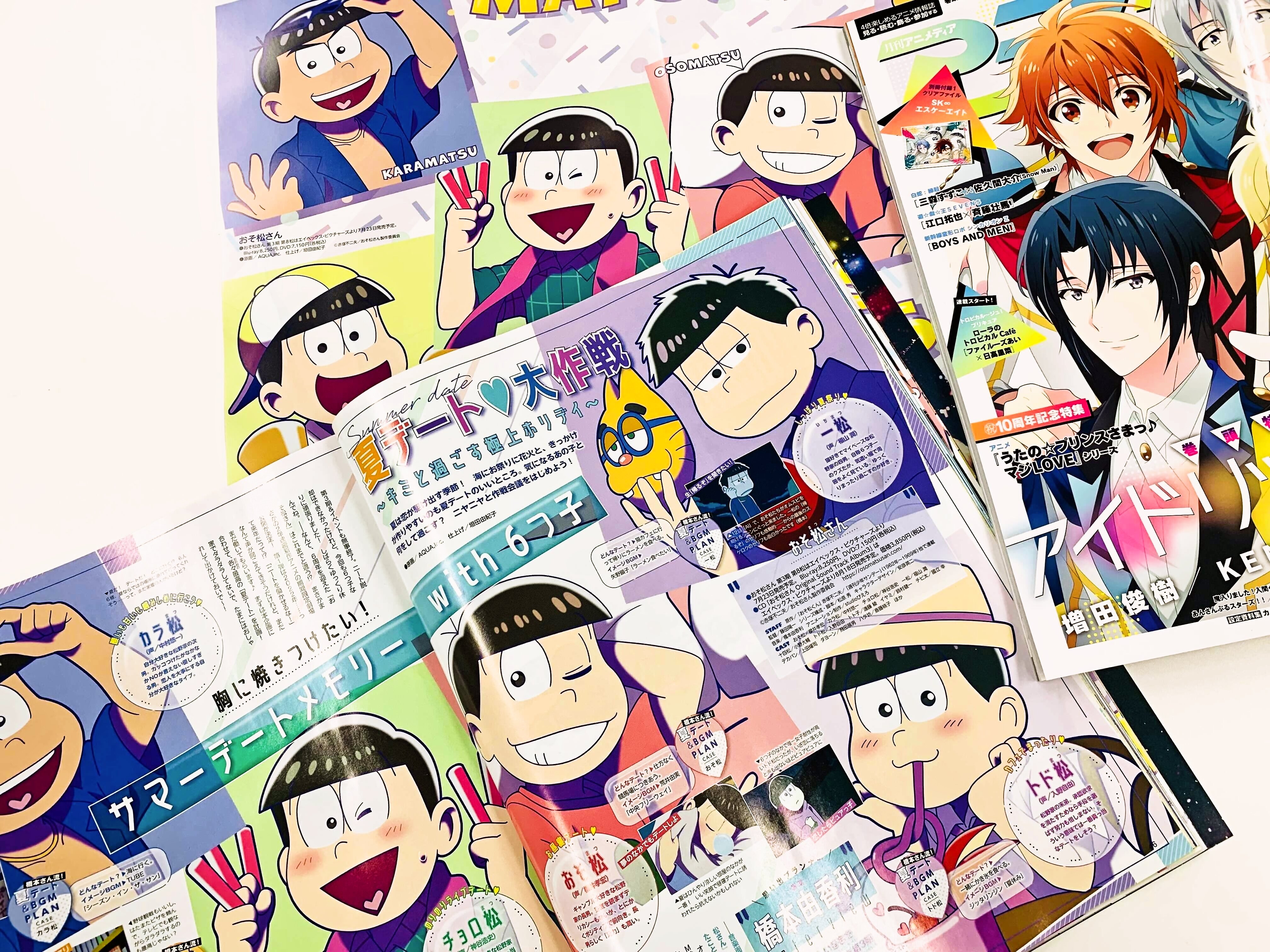 アニメディア編集部 12月号鬼滅 吸死w表紙 アニメディア８月号 ワールドエンドヒーローズ の連載 バケツ通信 第2回目は 頼城紫暮 の付き人 藤本視点のショートストーリーを掲載 戸上宗一郎 武居一孝 霧谷柊 によるクロストーク ａｋｉｒａ