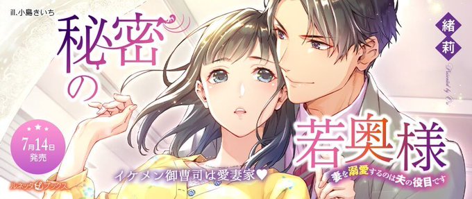 緒莉のtwitterイラスト検索結果