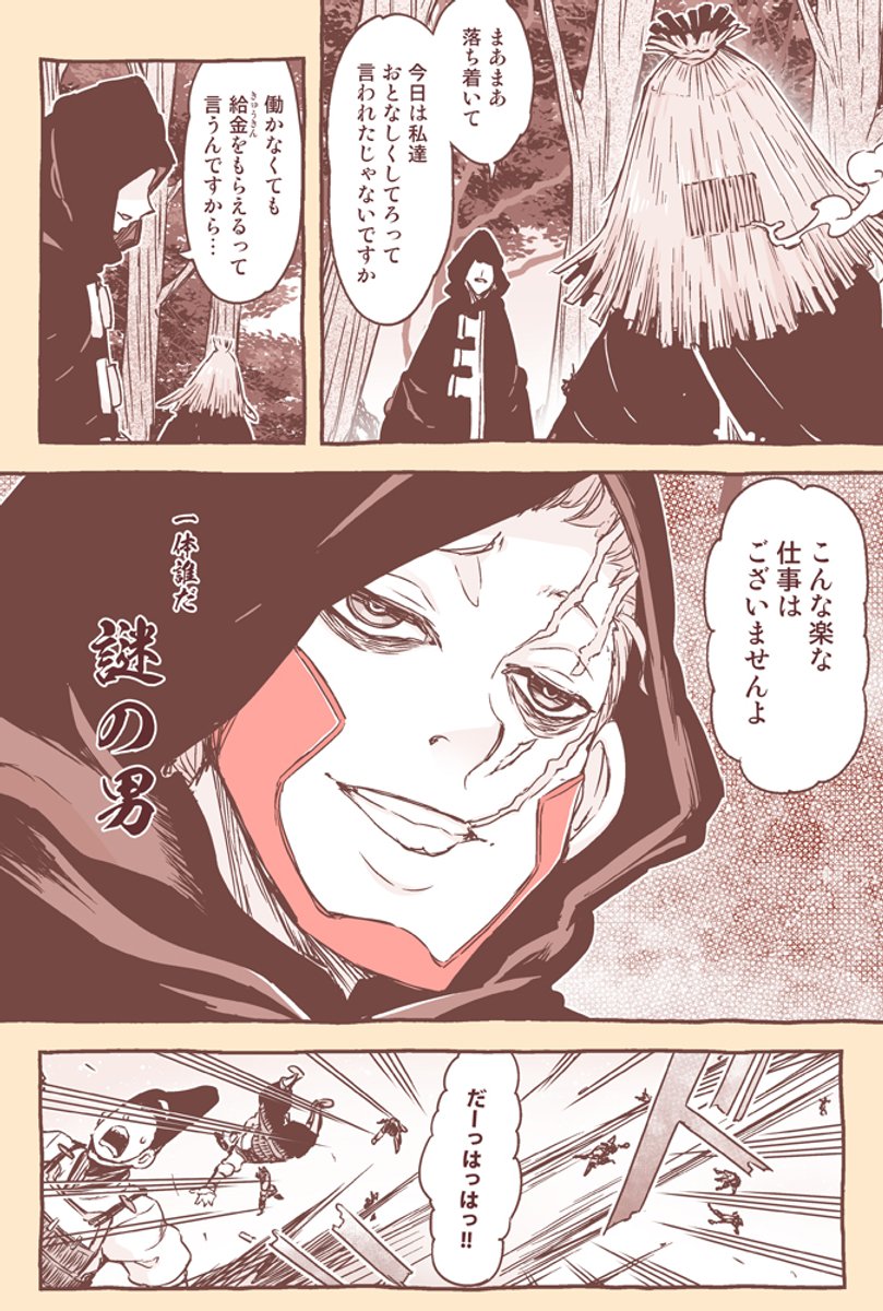 (3/3) 
