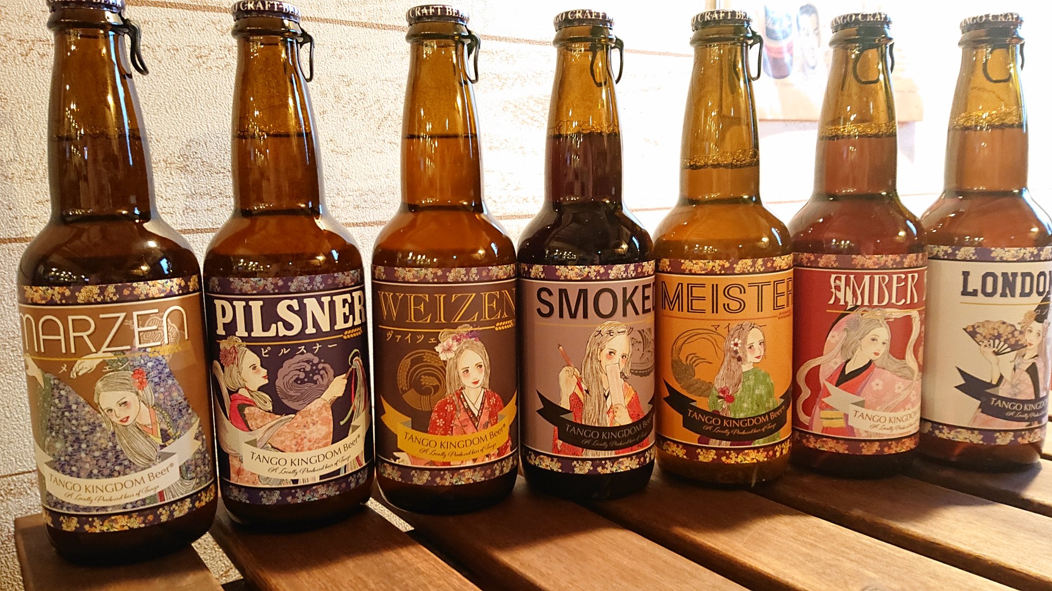 Bar Frontier 本日 京都丹後クラフトビールが7種類入荷しました ピルスナー マイスター スモーク ロンドンエール アンバーエール ヴァイツェン メルツェン の7種類です ラベルには丹後七姫が描かれています 富士見台 バー Frontier 丹後 Bar Frontier 本日 京都丹後クラフトビールが7種類入荷しました ピルスナー マイスター スモーク ロンドンエール アンバーエール ヴァイツェン メルツェン の7種類です ラベルには丹後七姫が描かれています 富士見台 バー Frontier 丹後