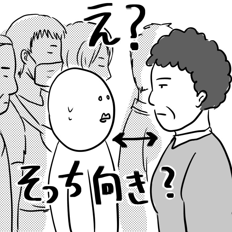 kuchibiruko1's tweet photo. 満員電車あるある言いたい〜
伝わるかなぁ…
※マスクは省略したりしてますよ
#あるあるネタ https://t.co/VOz8I5dfs2