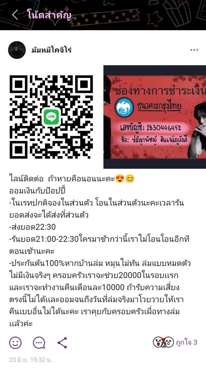 .❛ ᴗ ❛. tweet media