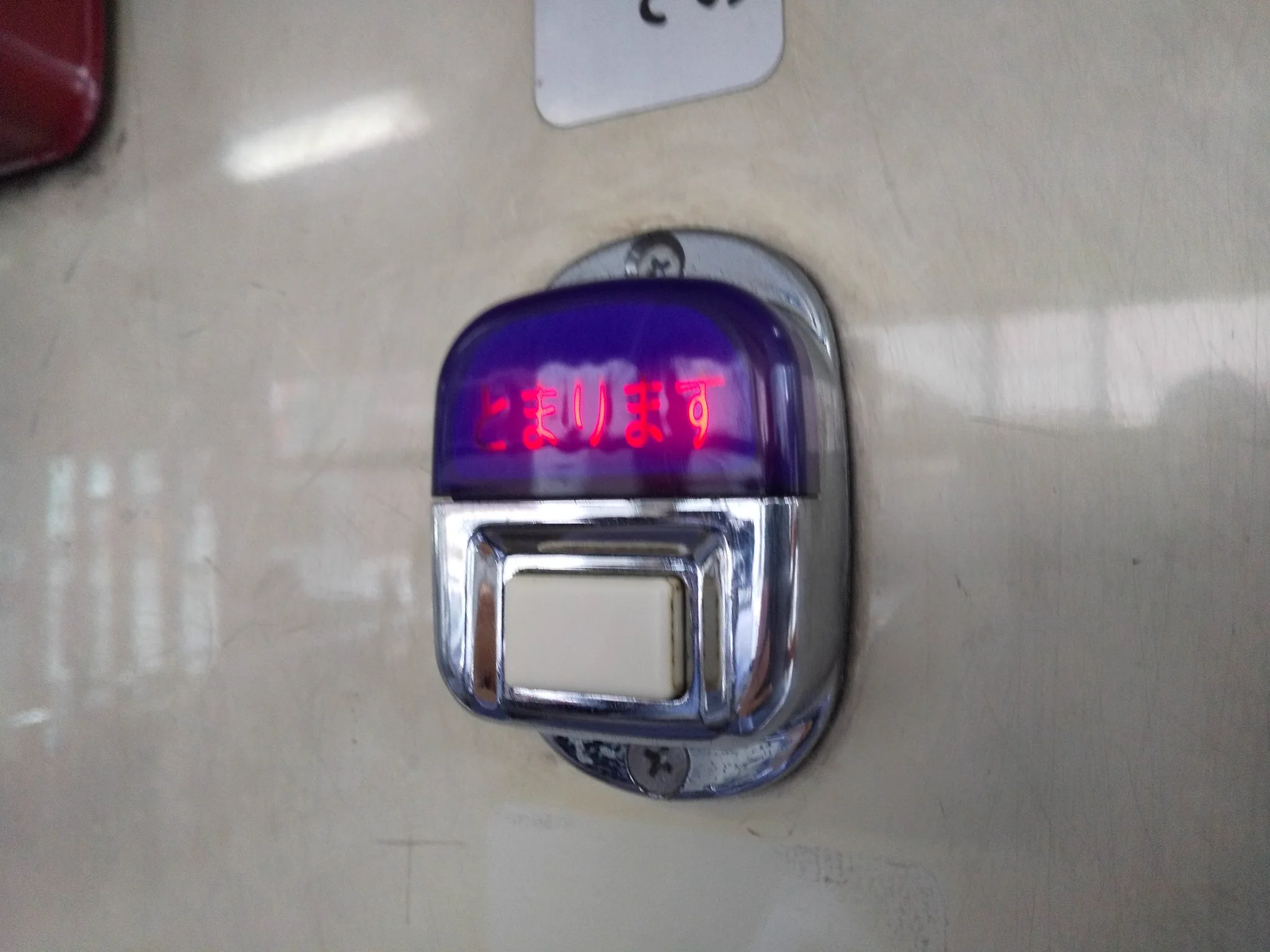 去年の緊急事態宣言と最近の緊急事態宣言との差がこちらｗｗｗ