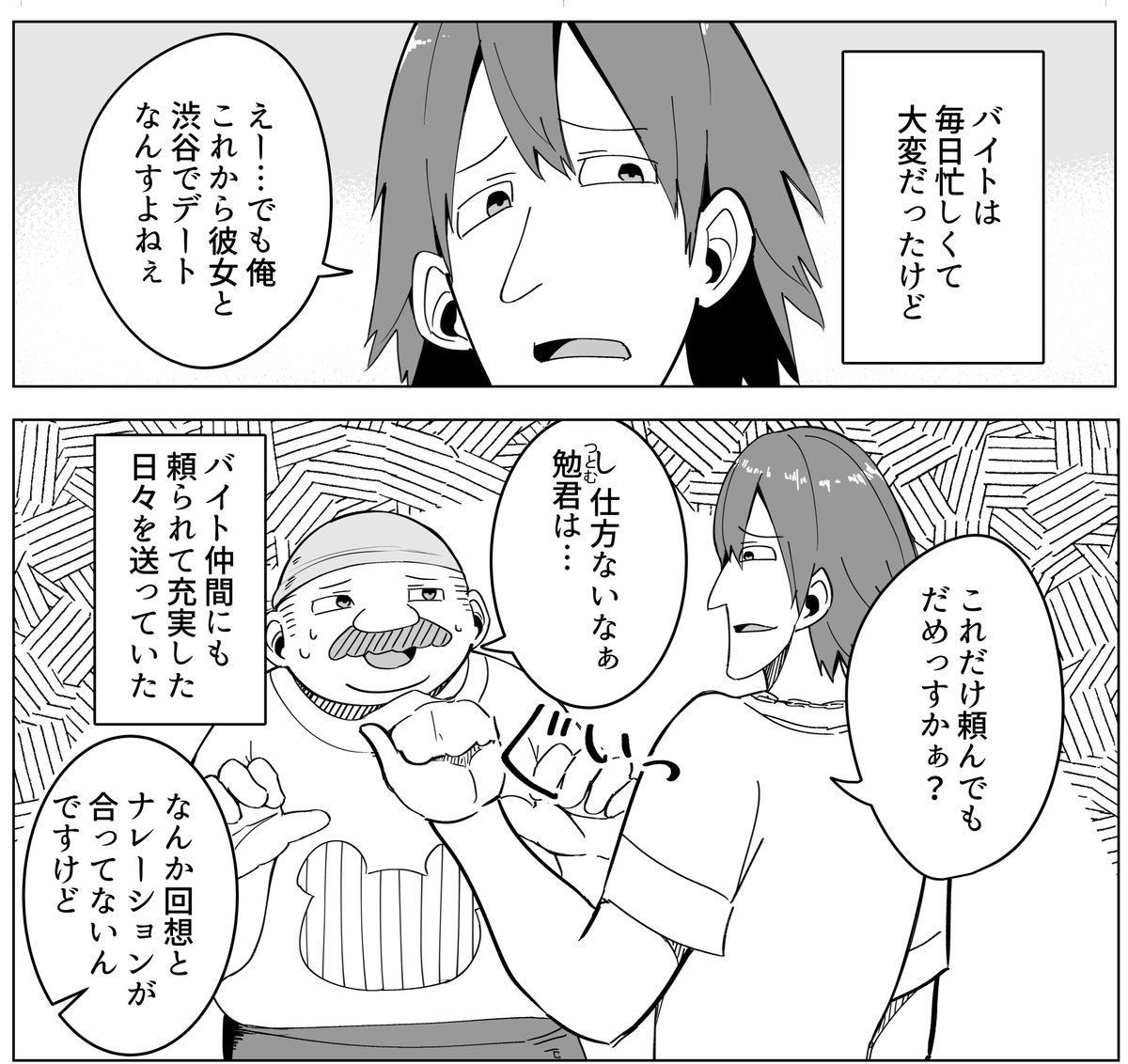 本日からイキリ勇者は救えない!第36話が一般公開されています。

只野さん過去回です。
『https://t.co/1vDOq66EUI』

#GANMA! #イキリ勇者は救えない! 