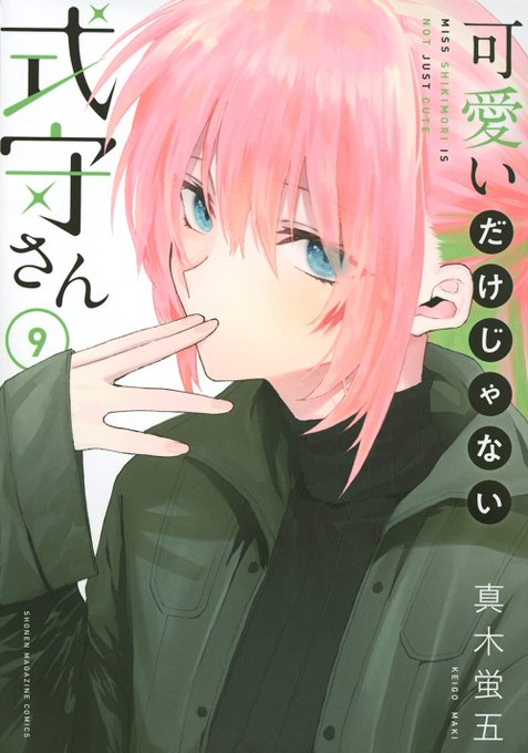 修学旅行のtwitterイラスト検索結果 修学旅行のtwitterイラスト検索結果