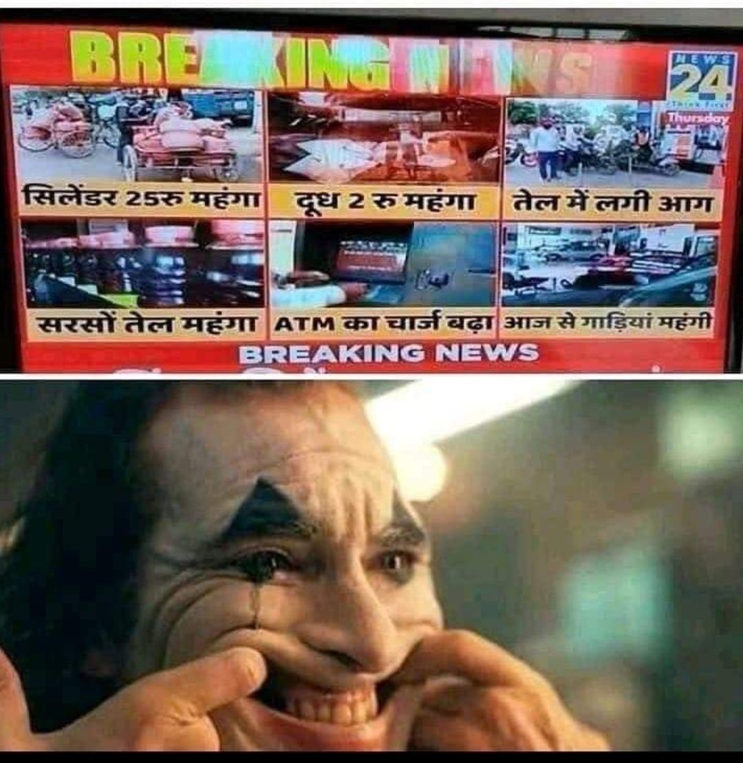 TherealSahid's tweet photo. Mera desh badal raha hai...aage bd raha hai...#mehngaidaayan #atamnirbharpublic https://t.co/GowXvDZXEN