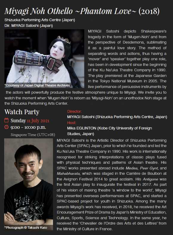 WSC_2021's tweet photo. Join live #WSC_2021 Watch Parties! First week include Malaysian director Norzizi ZULKIFLI (9 July), UK director Owen HORSLEY (10 July), Japanese director MIYAGI Satoshi (11 July).  Stay tuned for the five Watch Parties next week. Registration at https://t.co/mRxYEFWf5N https://t.co/AACGJFzHYS