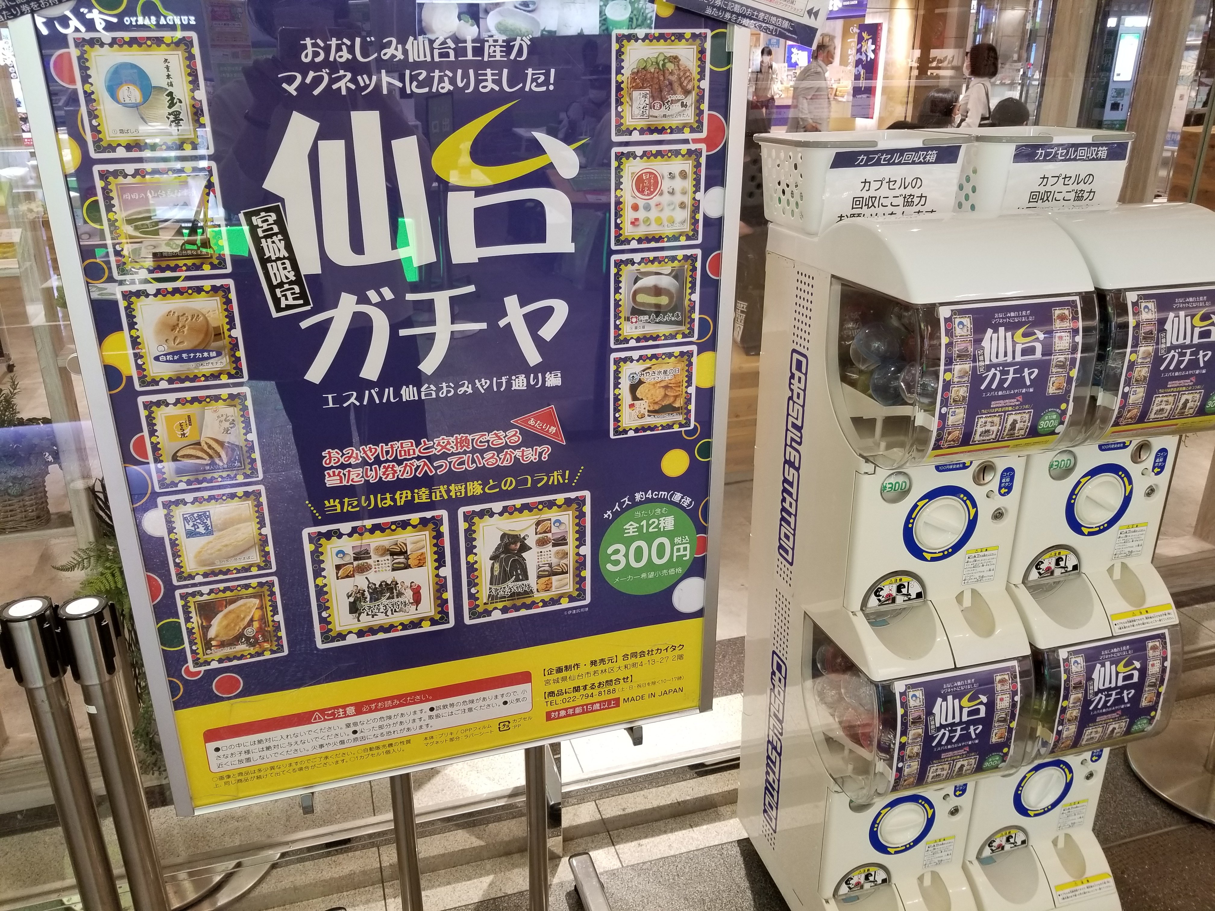 白松がモナカ Twitter Search Twitter
