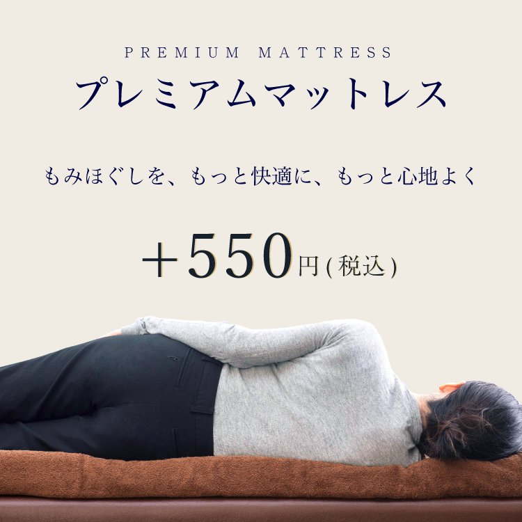 りらくる Riracle Info Twitter りらくる Riracle Info Twitter