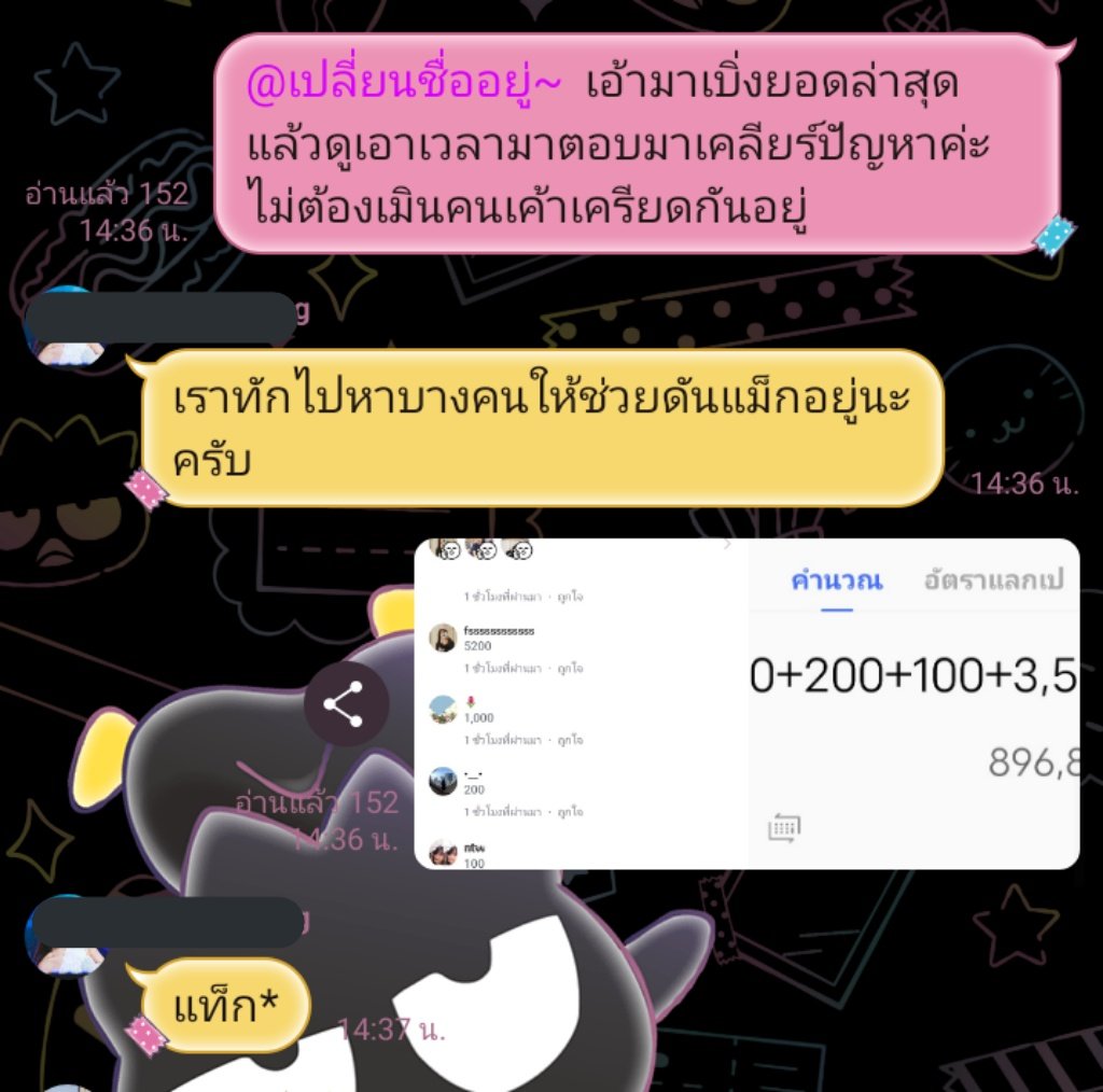 .❛ ᴗ ❛. tweet media