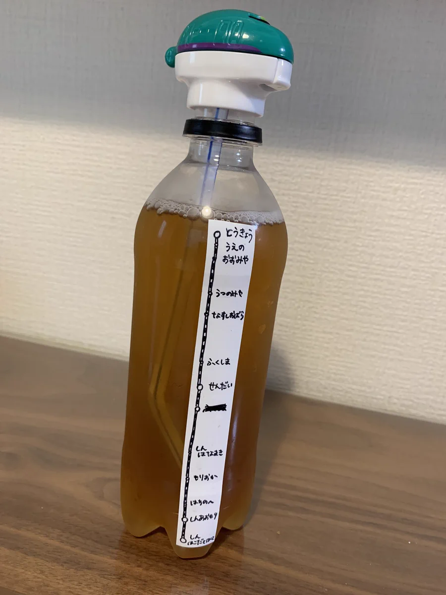 手作りの東北線ペットボトルがすごい！お茶嫌いでもごくごく飲めると話題！