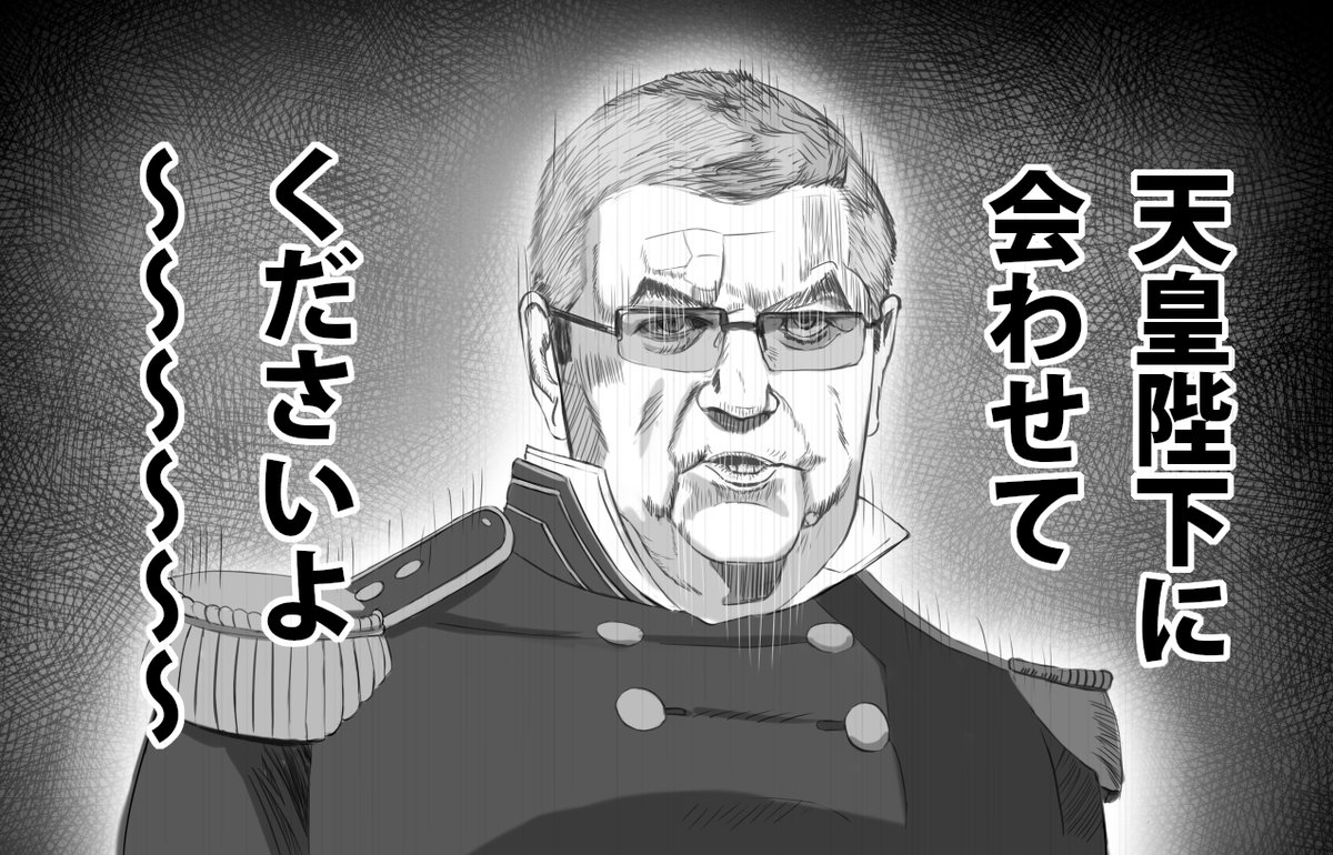 Twoucan ペリー の注目ツイート イラスト マンガ