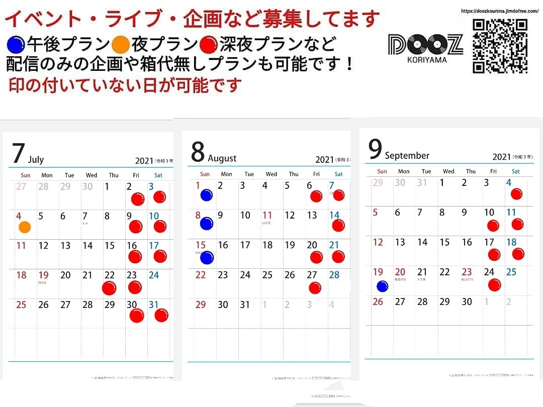 Dooz Shigeru tweet media