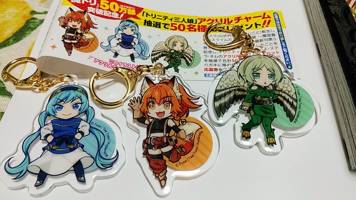 戸野タエ 転スラ魔トリ5巻7月8日発売 T0nofnh Twitter 戸野タエ 転スラ魔トリ5巻7月8日発売 T0nofnh Twitter
