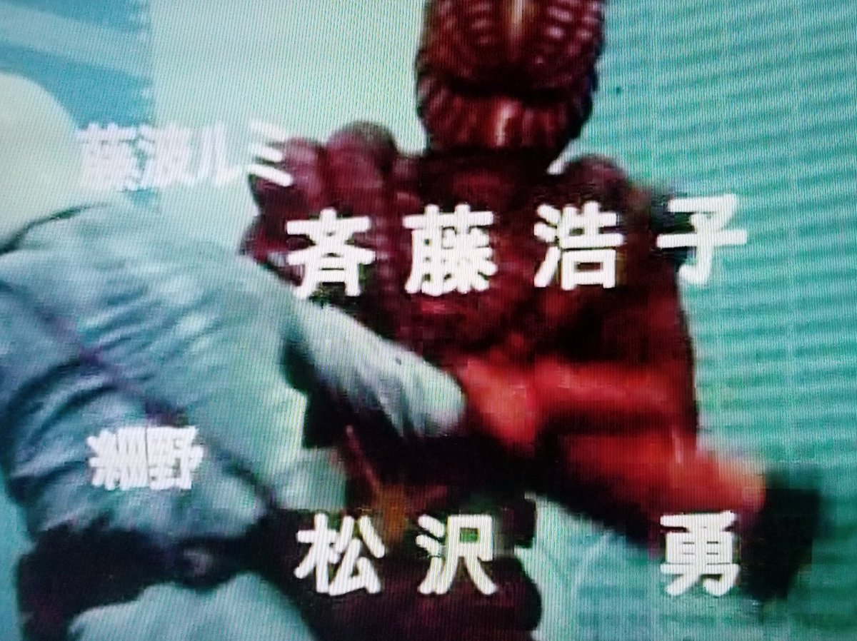 斉藤浩子 Twitter ख ज 斉藤浩子 Twitter ख ज