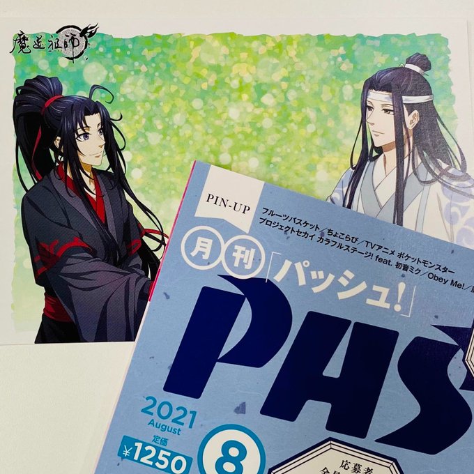 A List Of Tweets Where Zaneri 返信遅れます Was Sent As 魔道祖師 7 Whotwi Graphical Twitter Analysis A List Of Tweets Where Zaneri 返信遅れます Was Sent As 魔道祖師 7 Whotwi Graphical Twitter Analysis