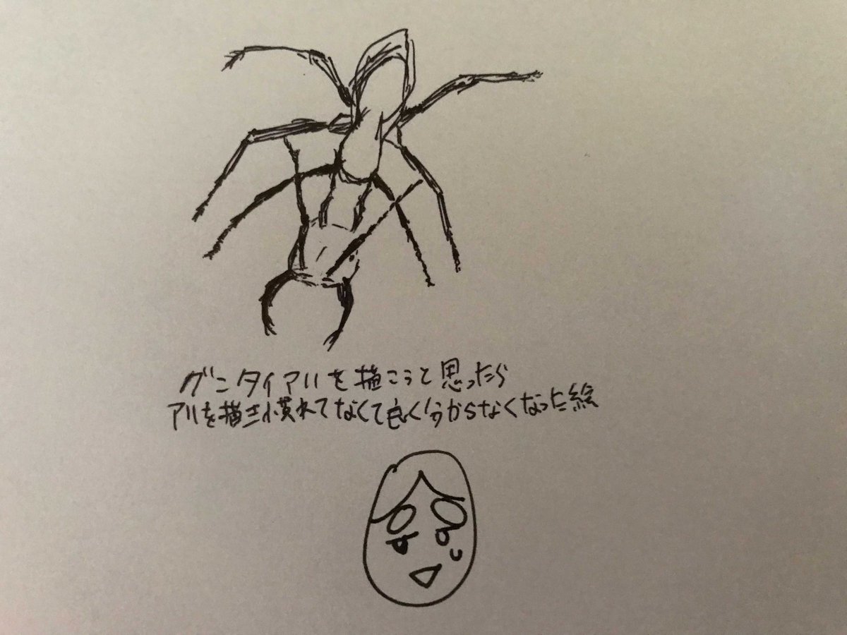 Hashtag アリ Sur Twitter