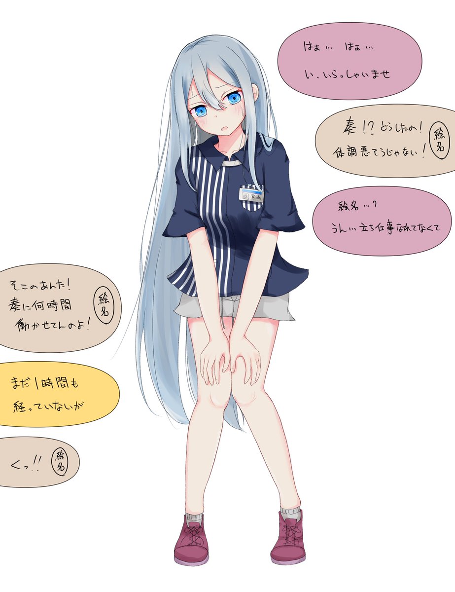 宵崎奏「ローソン奏ちゃん #prsk_FA #宵崎奏 」ぜんじまるの漫画 宵崎奏「ローソン奏ちゃん #prsk_FA #宵崎奏 」ぜんじまるの漫画