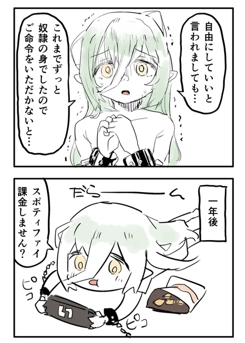 何でも好きなことをしていいんだぞ 