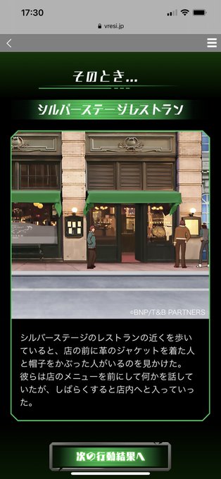 牛丼屋のtwitterイラスト検索結果
