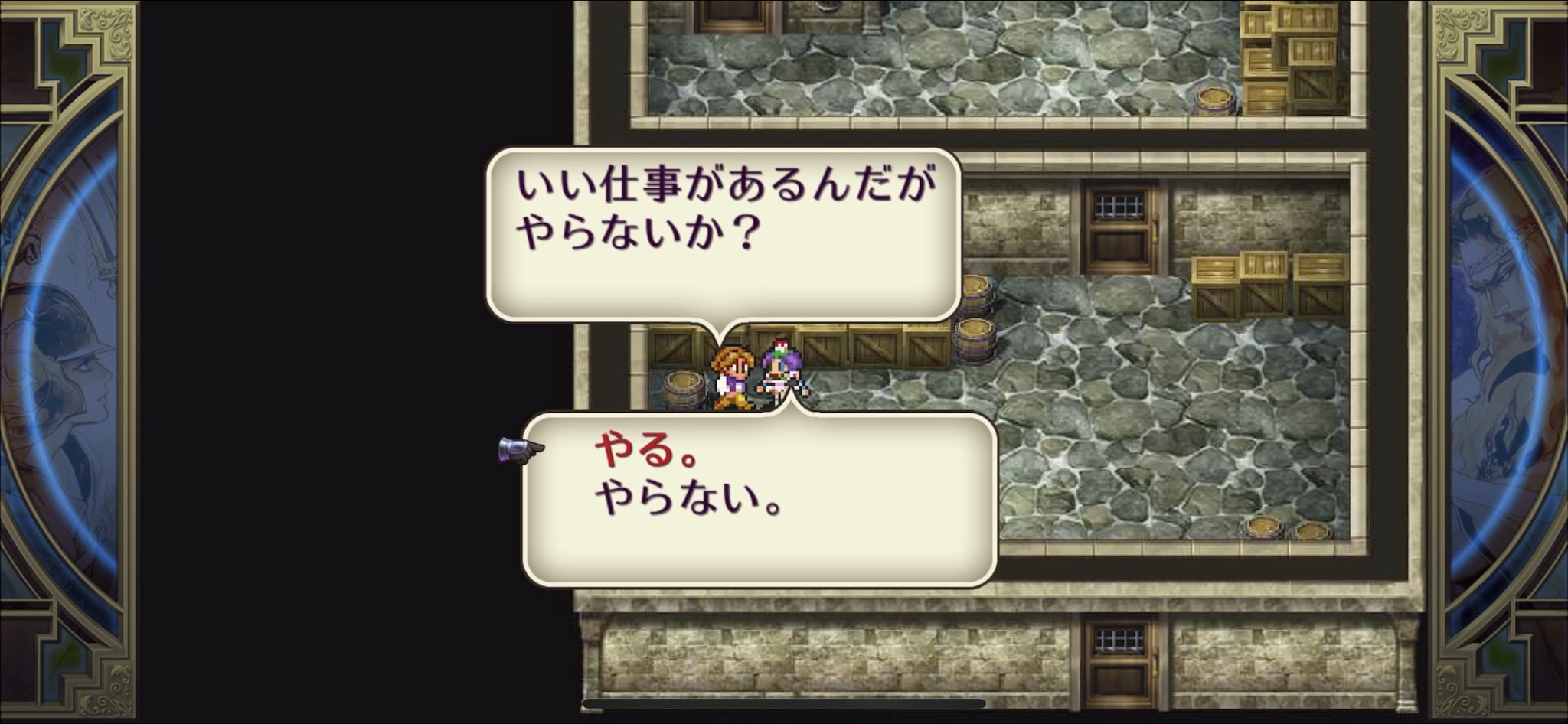 創造神 破壊神 ルドンのティファールのpubのマスターから陸路の行き方を聞いてヌオノに潜入してギャロンを追い詰めました ロマサガ2 T Co Djvdv5jwic Twitter