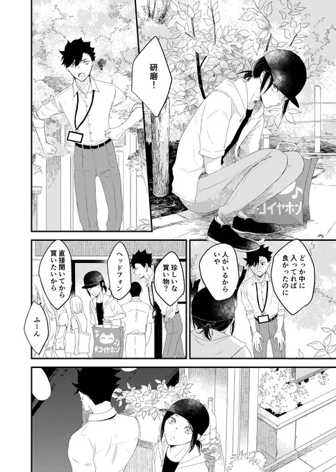 (2/3) 