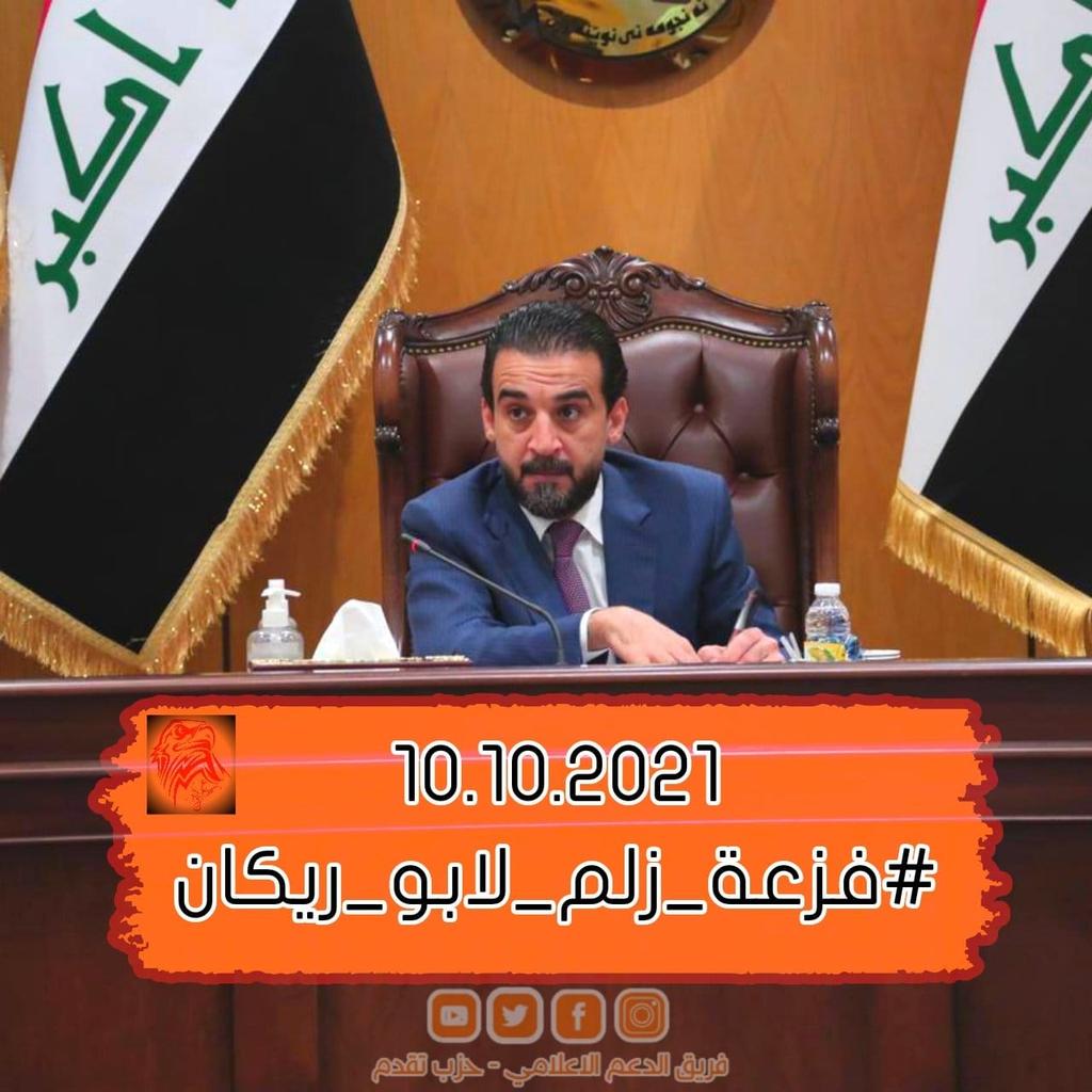 نبصم بالدم ومانهتم،،،