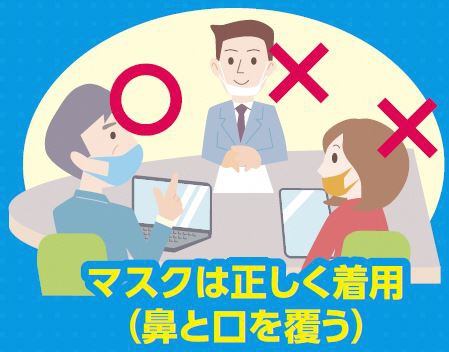 名古屋 twitter コロナ 愛知県 新型コロナ関連情報