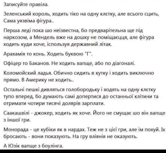 Новий прессекретар президента Никифоров: Спробую не повторювати скандали Мендель - Цензор.НЕТ 2360